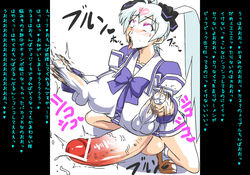 1futa ahe_gao animal_ears balls bimbo blue_eyes blue_hair blush breasticles breasts censored clothes cum cumshot curvy erect_nipples erection erection_under_clothes erection_under_skirt futa_only futanari hair hands-free huge_nipples hyper hyper_balls hyper_breasts hyper_penis intersex masturbation mind_break multi_balls multi_genitalia multi_penis muv-luv nipple_bulge nipples no_bra no_panties penis penis_nipples penis_under_clothes penis_under_skirt scat skirt skirt_lift solo squatting tied_hair triphallia twintails what yashiro_kasumi