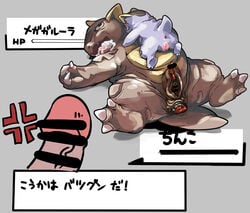 censored female kangaskhan mammal nintendo open_mouth pokemon pussy red_eyes solo video_games