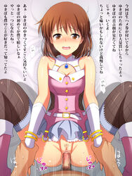 arm_grab blush breasts brown_eyes brown_hair censored cleavage female hagiwara_yukiho highres human idolmaster kuruto male open_mouth penis pussy sex short_hair skirt solo_focus spread_legs straight tears text thighhighs translation_request trembling vaginal_penetration wrist_grab wrist_pull_missionary