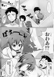 fellatio handjob manga nagato_yuki oral suzumiya_haruhi_no_yuutsu