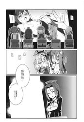 6+girls akizuki_(kantai_collection) asagumo_(kantai_collection) asashio_(kantai_collection) bismarck_(kantai_collection) blush breasts comic covering_face doujinshi gengorou hat highres ineffective_identity_concealment kantai_collection long_hair mechanical_halo military military_hat military_uniform monochrome multiple_girls nipples nowaki_(kantai_collection) nude ponytail prinz_eugen_(kantai_collection) recording school_uniform sex sweatdrop tatsuta_(kantai_collection) tears text tied_hair translation_request twintails uniform