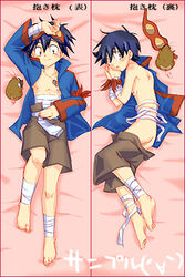 boota male_only simon_(tengen_toppa_gurren_lagann) tagme tengen_toppa_gurren_lagann