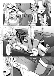 2girls anthro blush bottomless breast_grab breasts clothed clothing comic dress duo feline female fur greyscale hair half-dressed japanese_text kiichi lagomorph long_ears long_hair mammal manga medium_breasts monochrome multiple_girls nipples on_top pussy rabbit shirt shorts tank_top text translation_request whiskers yuri