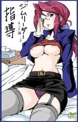 bed belt blue_eyes blush breasts condom elite_four female female_only garter_straps glasses hair_tie hand_on_head human human_only jacket japanese_text long_hair lorelei_(pokemon) lorelei_(pokemon_anime) navel open_mouth panties pink_hair pokemon pokemon_frlg pokemon_lgpe pokemon_rgby shirt skirt stockings tagme thick_thighs thighs tissue_box