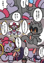 00freeze00 2boys ^_^ anal anal_fingering anal_sex anus balls blush closed_eyes comic dildo double_dildo duo erection feral fingering gay genie ghost hi_res hoopa horn humanoid insertion interspecies japanese_text legendary_pokemon male male_only mammal marshadow neoteny nintendo nude open_mouth penetration penis pokémon_(species) pokemon pokemon_(species) pokemon_sm pokemon_xy portal sex_toy simple_background smile speech_bubble standing tapering_penis testicles text tongue translation_request video_games wet yaoi yellow_eyes