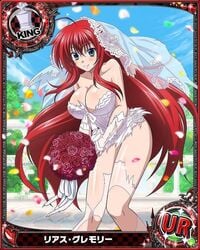 animius blue_eyes high_school_dxd red_hair rias_gremory wedding_dress