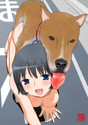 1girls all_fours black_hair blue_eyes blush breasts canine collar doggy_style female feral from_behind fur hair human interspecies japanese_text machino_henmaru male mammal nipples nude open_mouth outside public road saliva sex short_hair straight street tan_fur text tongue vaginal_penetration zoophilia