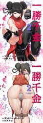 1girls 2026 2d_(artwork) after_anal anal anal_destruction anal_juice anal_only anal_slut ass ass_focus blush bondage butt butt_focus butt_sex butt_shaking butthole chinese_clothes chinese_female chinese_girl crying_female crying_from_anal crying_with_eyes_open cum_from_ass cum_in_ass defeated deleted fighting_stance forced_anal fucked_by_viewer gag heroine_in_trouble high_resolution humiliation instant_loss_2koma isshou_senkin kengan_(series) looking_at_viewer maam_(artist) martial_artist rape raped_female shaking_ass solo_female star:_strike_it_rich strong_female sweatdrop sweating tape_gag