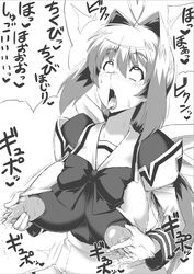 1girls ahe_gao breasts female japanese_text kagami_sumika lactation large_breasts masturbation monochrome muv-luv nipple_cutout nipple_penetration ponytail solo speech_bubble text tied_hair to-gnaniwa translation_request