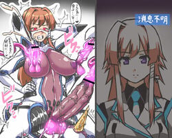 1futa ahe_gao areolae balls bangs bimbo breasticles breasts brown_hair clenched_teeth color comic cum cumshot dangling_testicles erect excessive_cum futa_only futanari gigantic_penis gigantic_testicles glowing_eyes hair half-closed_eyes handsfree_ejaculation huge_areolae huge_breasts huge_cock huge_testicles hyper hyper_penis intersex japanese_text large_breasts large_testicles long_hair multi_arm multi_balls multi_genitalia multi_limb multi_penis muv-luv muv-luv_alternative muv-luv_alternative_-_total_eclipse no_panties penis penis_nipples perky_breasts puffy_areola purple_eyes skin_tight solo speed_lines squatting takamura_yui tears testicles text to-gnaniwa translation_request triphallia veiny veiny_penis