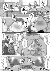 69_position age_difference anthro asian_clothing blockage_(layout) blush breasts clothing comic cowgirl_position cunnilingus deep_throat dialogue drinking drinking_pussy_juice duo east_asian_clothing elderly elderly_female equid equine erect_nipples excited eyewear fellatio female from_front_position glasses grandmother_(lore) grandparent_(lore) hair heart_symbol hebokun holidays horizontal_blockage horizontal_staggering horse in_heat japanese_clothing japanese_text kemono kimono male mammal mature_female monochrome montgomery_glands motion_lines new_year nipples on_bottom on_top oral oral_penetration overweight overweight_anthro overweight_female penetration penile pubes reptile sagging_breasts scalie setsuko-san sex size_difference snake sound_effects staggering_(layout) sucking text tongue tongue_out translated vaginal_penetration whimper whimpering white_hair wrinkles younger_male
