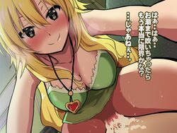 ahoge akaimato blonde_hair blush bottomless breasts censored cleavage cowgirl_position cum cum_in_pussy ejaculation erection female femdom green_eyes hoshii_miki human idolmaster large_breasts long_hair male orgasm penis pov sex smile straight sweat text translation_request