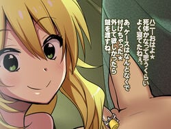 1boy 1girls after_sex ahoge akaimato blonde_hair blush breasts censored chastity chastity_cage chastity_device dominant_female female female_domination femdom green_eyes hoshii_miki idolmaster large_breasts long_hair male male_chastity malesub penis pov smile sweat text translation_request