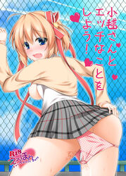 blonde_hair blue_eyes blush breasts clothed_masturbation clothing female kamikita_komari little_busters! looking_at_viewer looking_back masturbation medium_breasts narukami_ginryuu nipples open_mouth panties pussy_juice school_uniform skirt solo text tied_hair translation_request twintails underwear vibrator vibrator_bulge vibrator_under_panties