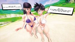 3d (Artwork) Rule 34 Image