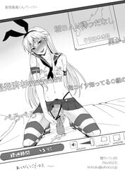 1boy absurdres anal anal_insertion blush cosplay crop_top crossdressing dildo dutch_angle elbow_gloves erection erection_under_clothes exhibitionism femboy full-face_blush g-string gloves head_tilt highres kantai_collection kintsuku kneeling male masturbation microskirt monochrome nipples object_insertion on_bed panties penis rule_63 shimakaze_(kantai_collection) shimakaze_(kantai_collection)_(cosplay) skirt solo striped striped_legwear testicles text thighhighs thong thong_aside translation_request trap tsukuru_(seki_sabato) underwear webcam