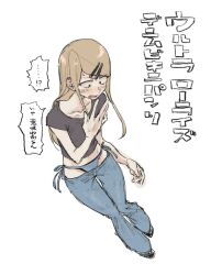 endou saya from dagashi kashi by kotoyama