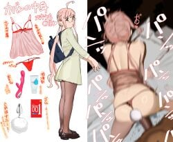1boy absurdres ahoge all_fours alternate_costume anal_tail ass baby babydoll back bed brown_pantyhose brown_shoes clothed_female_nude_male commentary_request condom condom_box dark-skinned_male dark_skin dress fake_tail female g-spot_vibrator glasses heart highres interracial kantai_collection lelo lelo_soraya_wave loafers long_hair lotion_bottle low_twintails makigumo_(kancolle) multiple_views nude ojipon own_hands_together panties pantyhose pillow pink_hair rabbit_vibrator red_babydoll red_panties sex sex_from_behind sex_toy shoes sidelocks simple_background sound_effects standing tail thong tracy's_dog_waves_g-spot_vibrator translation_request twintails underwear vaginal_penetration very_long_hair vibrator yellow_eyes