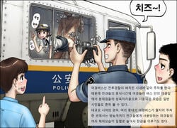 ass blush camera clothed_female_nude_male clothed_sex color doggy_style female gogocherry human korean_text pantyhose police policewoman simple_background sweat tears text translation_request uniform v vaginal_penetration window