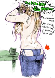 1girls 2014 asakawa_remon ass back bikini_jeans blush breasts brown_hair butt_crack character_request commentary_request copyright_request dated denim female female_focus from_behind full-face_blush hair_censor hair_over_shoulder jeans looking_back lowleg lowleg_pants medium_breasts original pants pink_eyes skindentation solo speech_bubble sweat topless_female translation_request twitter_username wristband