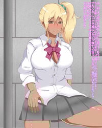 blonde_hair bowtie breasts dark_skin female futanari intersex school_uniform side_ponytail skirt text translation_request urukio