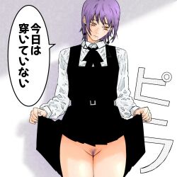 death devil (chainsaw man) from chainsaw man