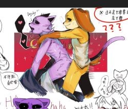 2020s 2024 2boys 2d 2d_(artwork) anal anal_sex animal anthro anthro_on_anthro anthro_only anthro_penetrated anthro_penetrating anthro_penetrating_anthro background_characters black_sclera blush blush_lines bodily_fluids breath canine cat_ears cat_tail catboy catnap_(poppy_playtime) chinese_text clothes clothing clothing_aside comic_page concerned concerned_look confused confused_expression confused_face confused_look confusion cum cum_in_ass cute cute_face dialogue dialogue_box dialogue_bubble dog_ears dog_tail dogboy dogday_(poppy_playtime) doggy domestic_cat domestic_dog dominant_anthro dominant_male duo ejaculating_cum ejaculating_while_penetrated ejaculation embarrassed english_text feline feline_ears feline_tail fucked_from_behind fur furry furry_only gay gay_anal gay_male gay_sex genitals half_clothed half_naked heart hi_res huggy_wuggy human humping jewelry looking_at_another looking_at_partner looking_pleasured looking_up male male/male male_focus male_only male_penetrated male_penetrating male_penetrating_male moaning mob_entertainment mommy_long_legs open_mouth orange_body orange_fur orange_hair orange_skin orange_tail penetration pleasure_face poppy_playtime poppy_playtime_(chapter_3) precum precum_drip purple_body purple_ears purple_fur purple_skin purple_tail question_mark questionable_consent raised_tail red_background sex smile smiling smiling_at_partner smiling_critters smirk smirking smirking_at_partner standing standing_sex submissive submissive_anthro submissive_male sweat sweat_on_ass sweatdrop sweaty_body sweaty_butt tagme text tongue tongue_out undressed vest watermark wet white_pupils yaoi