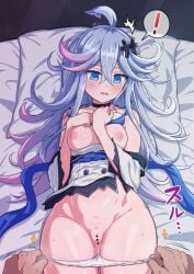 ! 1boy arrow_(symbol) bar_censor blue_eyes blue_hair breasts breasts_out censored commentary_request commission female gradient_hair highres large_variant_set lying mary_skelter medium_breasts mermaid_(mary_skelter) multicolored_hair mumyou_ishi nipples on_back open_mouth panties panty_pull pov pov_hands purple_hair pussy skeb_commission sound_effects speech_bubble spoken_exclamation_mark straight underwear variant_set white_panties