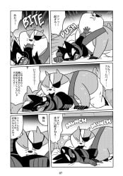 4koma blush clenched_hand closed_eyes comic emphasis_lines greyscale halftone heart heart-shaped_pupils holding monochrome no_humans oerba_yun_fang open_mouth shaded_face sharp_teeth simple_background smile speech_bubble sweat sweatdrop symbol-shaped_pupils talking tears two-tone_background