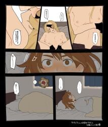 2girls ? booru_link confused croissant_cookie dym_39 eyepatch female gloves humanized_cookie imminent_kiss japanese_text selfcest surprised sweating tagme timekeeper_cookie under_blanket wet_dream yuri