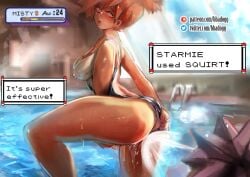 ahe_gao anus ass asymmetrical_hair back bbadogg blush breasts clothes_pull clothing_aside competition_swimsuit covered_erect_nipples creatures_(company) cum cum_in_pussy english_text female female_ejaculation female_focus female_masturbation from_behind game_freak gameplay_mechanics health_bar huge_ass interspecies kasumi_(pokemon) ladder large_breasts legs looking_back masturbation masturbation_through_clothes medium_breasts nintendo nipples nose_blush nude object_insertion one-piece_swimsuit one-piece_swimsuit_pull open_mouth orange_hair pokemon pokemon_(anime) pokemon_(classic_anime) pokemon_rgby ponytail pool pool_ladder poolside pussy pussy_juice rolling_eyes sex shiny_skin short_hair shorts side_ponytail solo solo_focus standing starmie sweat swimsuit swimsuit_aside tan tanline thick_thighs thighs torogao user_interface vaginal_penetration water wet