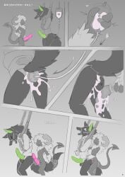 2025 2_horns absurd_res anal anal_sex anthro anthro_on_anthro anthro_penetrated anthro_penetrating anthro_penetrating_anthro arms_tied astat1ne balls black_sclera bodily_fluids bondage borderless_panel bottomless bottomless_anthro bottomless_male bound bovid canid canine canis caprine chinese_description chinese_text clothed clothing comic cum cum_enema cum_from_ass cum_in_ass cum_inside cum_on_dildo curved_horn digital_drawing_(artwork) digital_media_(artwork) dildo dildo_in_ass dildo_insertion directional_arrow dominant dominant_anthro dominant_male dominant_prey duo ear_piercing ear_ring ellipsis enema enema_bag erection fangs fluffy fluffy_tail fur gag gagged genital_fluids genitals gradient_background green_eyes green_inner_ear green_inner_mouth green_penis hand_on_partner's_hip hand_on_partner's_shoulder head_horn hi_res horn iv_drip larger_anthro larger_male male male/male male_anthro male_penetrated male_penetrating male_penetrating_male mammal medial_ring nude_anthro nude_male object_in_ass overflow page_number panel_skew penetration penile penile_penetration penis penis_in_ass piercing pink_penis pointy_ears predator_penetrated prey_penetrating prey_penetrating_predator prick_ears restraints revenge_rape ring_gag ring_piercing sex sex_toy sex_toy_in_ass sex_toy_insertion sex_toy_pull_out sheep shocked short_snout simple_background size_difference skinny_anthro skinny_male small_but_hung small_dom_big_sub smaller_anthro smaller_male spade_tail spot_color squeezing stomach_bulge straitjacket stroking_penis submissive submissive_anthro submissive_male submissive_predator tail tail_grab tears_of_pain teeth text translation_request wide_eyed wolf wool_(fur) wool_hair