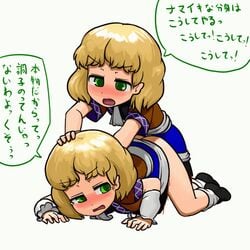 animated ass blonde_hair blush green_eyes heavy_breathing mizuhashi_parsee ninniku_(ninnniku105) pointy_ears selfcest skirt_lift tears text touhou