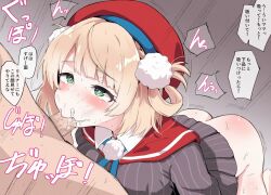 1boy :>= ass barichieiro blonde_hair blush censored cum erection fellatio female green_eyes hair_ornament hair_rings indie_virtual_youtuber male oral penis pinstripe_jacket pinstripe_pattern pinstripe_skirt pom_pom_(clothes) pom_pom_hair_ornament red_sailor_collar sailor_collar shigure_ui_(vtuber) solo_focus sunken_cheeks translation_request virtual_youtuber