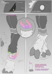 2025 absurd_res angry ankles_tied anthro anthro_focus astat1ne black_sclera bondage bound bovid canid canine canis caprine chinese_description chinese_text claws comic digital_drawing_(artwork) digital_media_(artwork) digitigrade dominant dominant_anthro dominant_male dominant_prey duo ellipsis fake_hooves fur furrowed_brow gradient_background green_claws green_eyes green_toe_claws hi_res larger_anthro larger_male male male/male male_anthro male_focus mammal mostly_offscreen_anthro mostly_offscreen_dom mostly_offscreen_male motion_lines page_number pink_text revenge_rape shaking sheep short_snout simple_background size_difference skinny_anthro skinny_male slime_on_leg small_dom_big_sub smaller_anthro smaller_male solo_focus spot_color submissive submissive_anthro submissive_male submissive_predator tentacle_clothing text toe_claws translation_request tremble_lines trembling waving_feet wide_eyed wolf wool_(fur) wool_hair