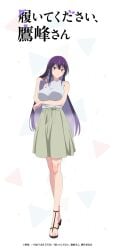 absurdres adjusting_hair artist_request bare_legs bare_shoulders breasts female full_body green_skirt haitekudasai_takamine-san highres large_breasts long_hair looking_at_viewer official_art purple_hair red_eyes sandals simple_background skirt solo takamine_takane white_background