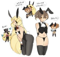 2girls alternate_skin_color booru_link bowtie bunnysuit chinese_text cookie_run cookie_run_ovenbreak croissant_cookie flat_chest huashengjiang233 humanized_cookie magic_trick nervous_smile playboy_bunny tagme timekeeper_cookie tophat very_long_hair yellow_hair ~