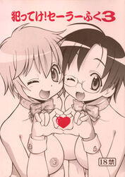 comic lucky_star patricia_martin tagme yui_narumi