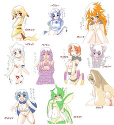 ariados blonde_hair blue_hair breasts brown_hair censored cleavage cleavage_cutout cosplay dragonair glameow gray_hair grey_hair horn japanese_text lopunny muk nintendo nipples orange_hair panties pikachu piplup pokemon pokemon_(species) ponyta purple_hair redhead scyther shinobe togetic tongue tongue_out translation_request white_hair wide_hips yellow_hair