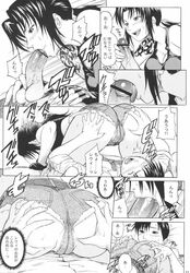 1boy 1girls 69_position bakuretsu_fusen bare_midriff black_lagoon button_down_shirt comic crop_top cutoffs fellatio female japanese_text necktie okajima_rokuro oral page_15 page_number revy