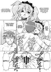 comic female human lucky_star male patricia_martin sojiro_izumi straight tagme