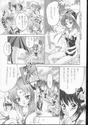 celine_jules claude_kenni clothing comic rena_lanford star_ocean star_ocean:_the_second_story translation_request