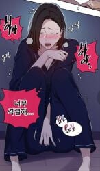 tagme 스크린샷 차수아