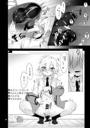 1boy anal anklehighs anus ass black_socks blazer blush bottomless collared_shirt cr-r crew_socks drooling greyscale hair_between_eyes highres jacket looking_at_viewer male_focus male_masturbation masturbation monochrome necktie nijisanji open_clothes open_jacket open_mouth otoko_no_ko paid_reward_available penis saliva school_uniform sex_toy shirt short_hair socks solo sound_effects speech_bubble sweater_vest testicles translation_request uzuki_kou uzuki_kou_(1st_costume) virtual_youtuber