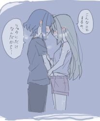 2girls black_pants blonde_hair blue_background blue_hair blush bocchi_the_rock! ear_blush fingering hair_down hand_on_another's_crotch huffing ijichi_nijika long_hair look4_osagashi multiple_girls pajamas pants pink_shorts shirt short_hair shorts simple_background speech_bubble sweat t-shirt two-tone_background white_background yamada_ryo yuri