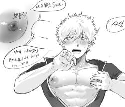 blush embarrassed gintama gintoki_sakata male male_only monochrome muscular muscular_female nipples oiiiioioioiio open_shirt pec_grab pec_grasp pecs solo tears upper_body