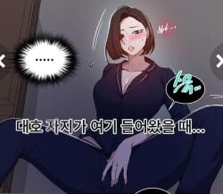 tagme 스크린샷 차수아