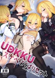 animal_hood bed_sheet belt black_belt black_dress black_pants black_thighhighs blazer blonde_hair blush brown_jacket clothes_lift collarbone collared_shirt commentary_request content_rating cover cover_page cr-r crossdressing doujin_cover dress gothic_lolita green_eyes hair_between_eyes highres hood hoodie jacket lolita_fashion long_hair looking_at_viewer male male_focus navel nijisanji nipples open_clothes open_jacket open_mouth otoko_no_ko paid_reward_available pants plaid_clothes plaid_pants red_nails school_uniform shirt shirt_lift short_hair sweater_vest sweater_vest_lift thighhighs uzuki_kou uzuki_kou_(1st_costume) uzuki_kou_(2nd_costume) uzuki_kou_(3rd_costume) uzuki_kou_(4th_costume) virtual_youtuber white_hoodie white_shirt yaoi yellow_sweater_vest