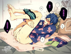 1boy anal_fingering bed bedroom blanket blue_hair blush bottle breath fingering free! glasses lamp legs_folded legs_up lubricant lying male male_only male_underwear masturbation no_pants notebook on_back pajamas pants_removed pillow red-framed_glasses ryouko_(lovelovela) ryuugazaki_rei sweat text thought_bubble translation_request underwear_pull