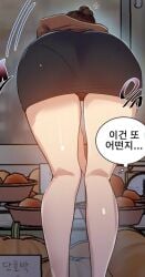 tagme 스크린샷 정은애